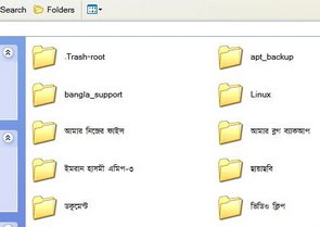 bangla-folder.jpg